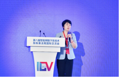 华为万蕾在ICV2022发表《ICV技术发展与标准化需求》主题演讲