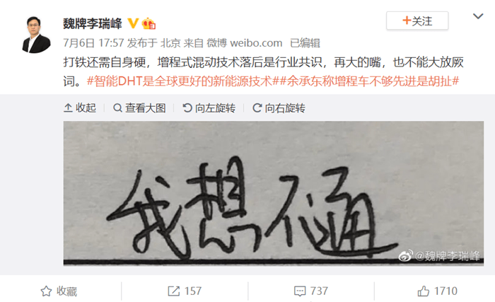 自主新三强，会昙花一现吗？