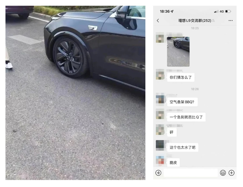 500万神话被击穿，理想L9交付前夕质量问题频出