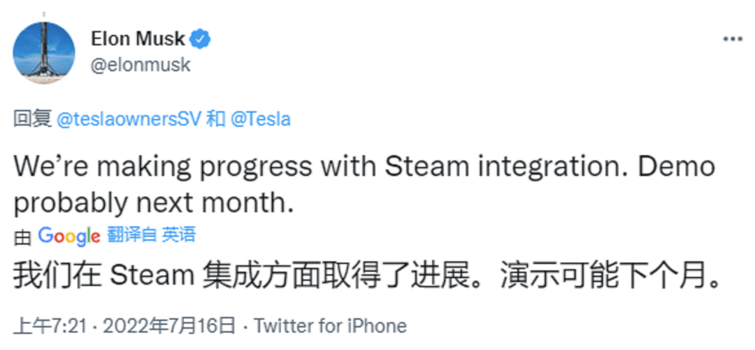 Demo下个月发布，特斯拉车机整合Steam游戏平台