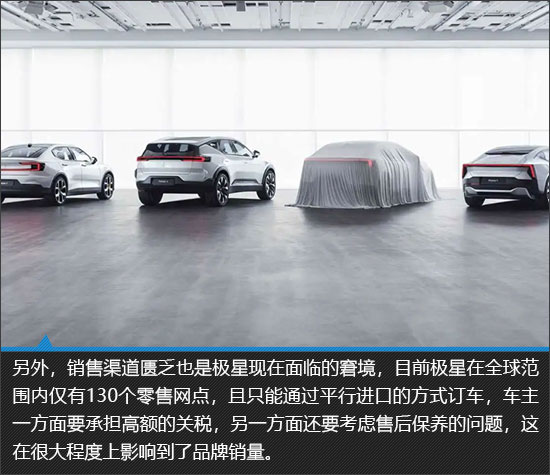 来自瑞典的浪漫 Polestar 5新车图解