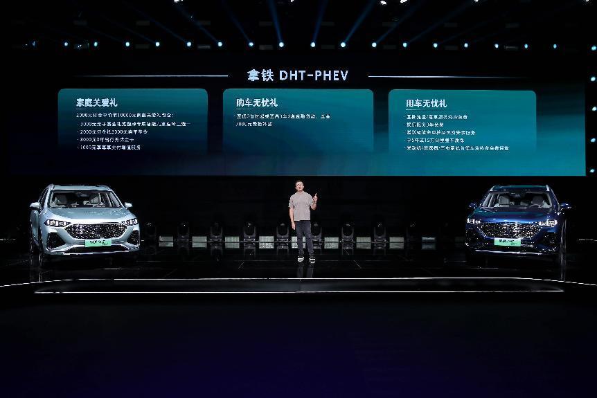 魏牌高端新能源市场布局再加码，拿铁DHT-PHEV 综合补贴后22.9万元起