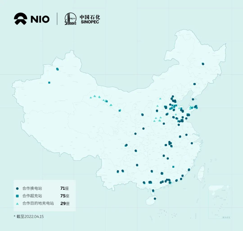 广汽能源科技公司正式成立，埃安能源布局提速