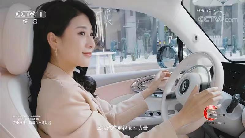 欧拉芭蕾猫公开女性守护模式专利