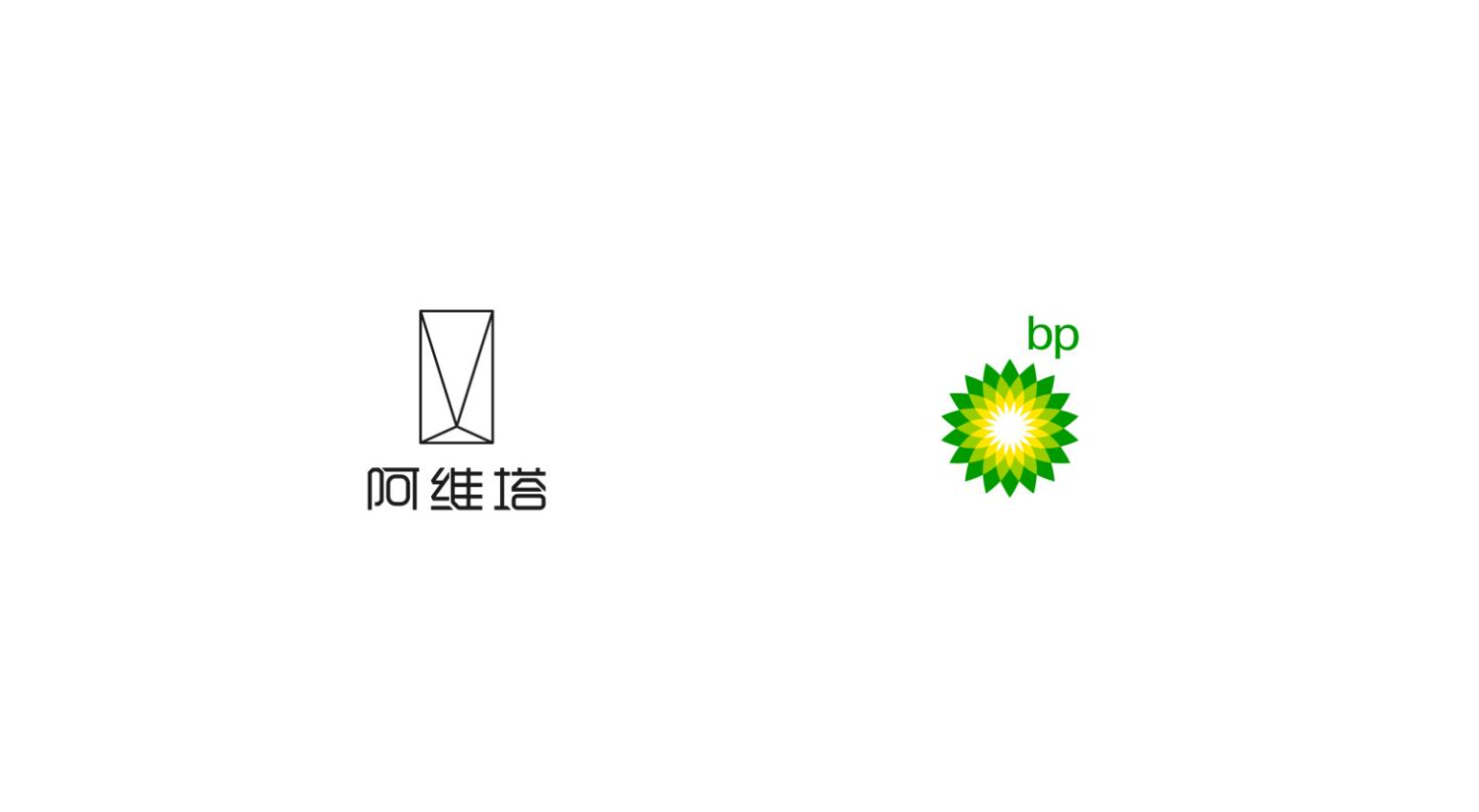 阿维塔携手bp共建高压快充网络，年内覆盖多个一线城市