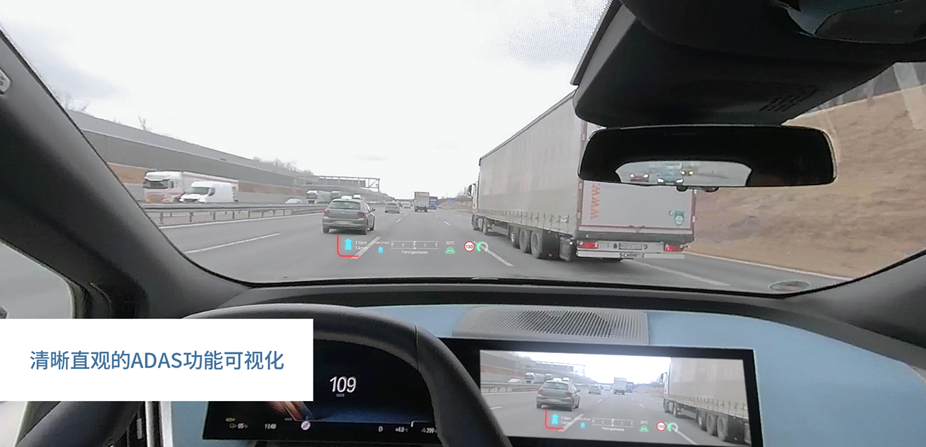 哈曼增强现实平台丨哈曼确认申报2022金辑奖·中国汽车新供应链百强