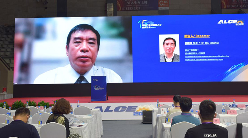 第十五届国际汽车轻量化大会暨展览会在扬州开幕 第十五届国际汽车轻量化大会暨展览会在扬州开幕