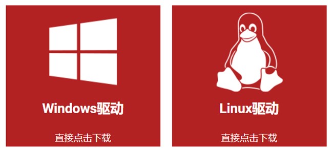 PCAN驱动获取以及接线示意图