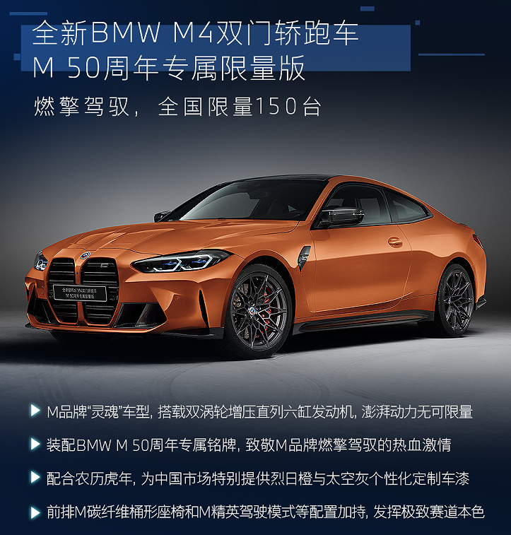 M车型双箭齐发，新BMW3系焕新上市