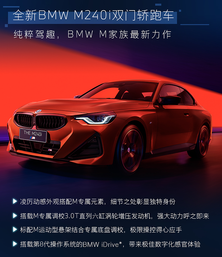 M车型双箭齐发，新BMW3系焕新上市