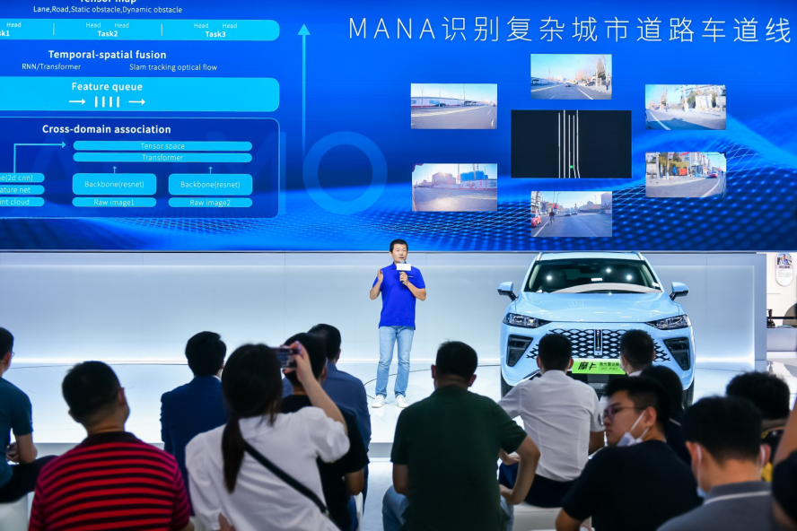 魏牌携手毫末,中国首个大规模量产城市NOH正式上车