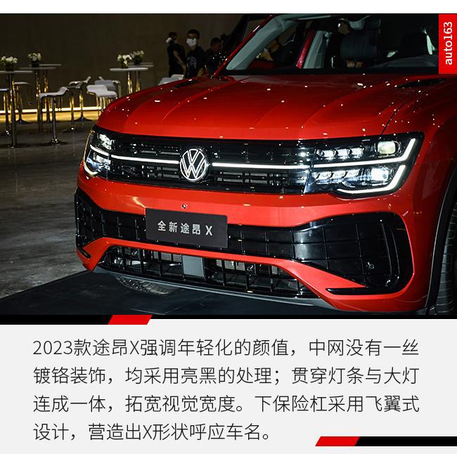 护卫舰07/MG 7领衔 成都车展重磅首发车盘点