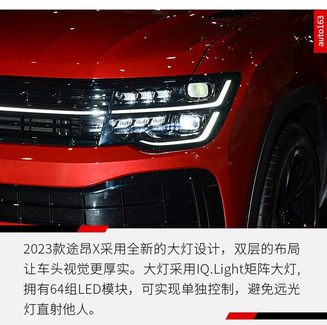 护卫舰07/MG 7领衔 成都车展重磅首发车盘点