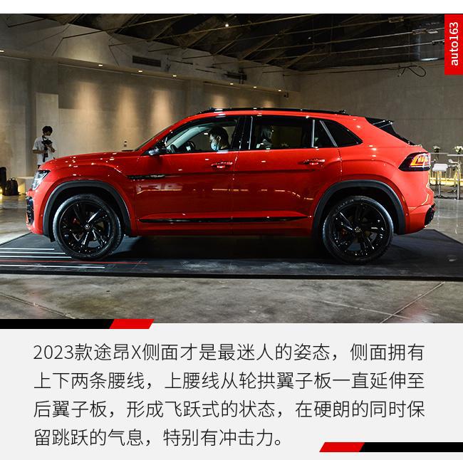 护卫舰07/MG 7领衔 成都车展重磅首发车盘点