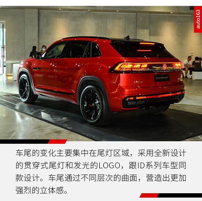 护卫舰07/MG 7领衔 成都车展重磅首发车盘点