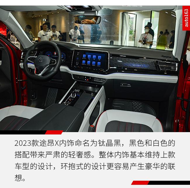 护卫舰07/MG 7领衔 成都车展重磅首发车盘点