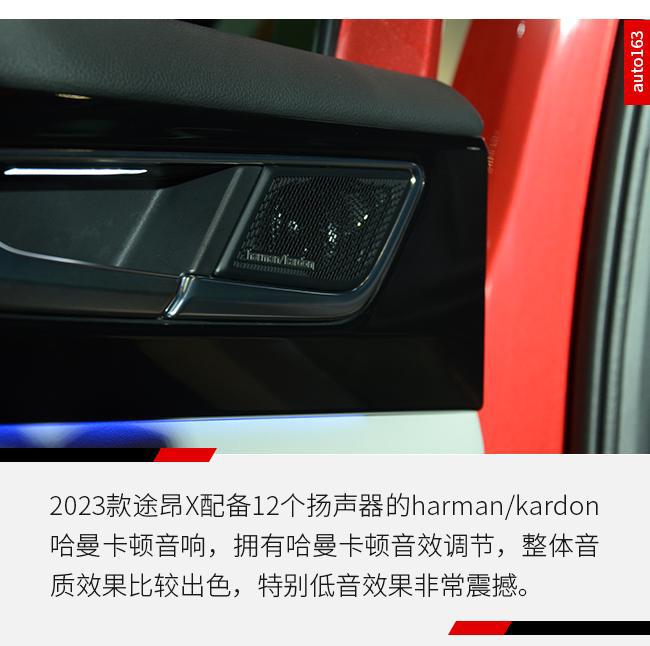 护卫舰07/MG 7领衔 成都车展重磅首发车盘点