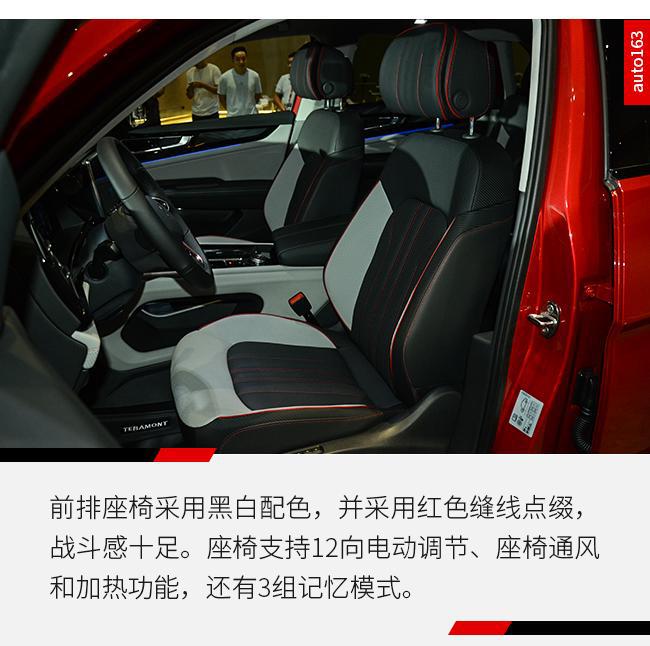 护卫舰07/MG 7领衔 成都车展重磅首发车盘点