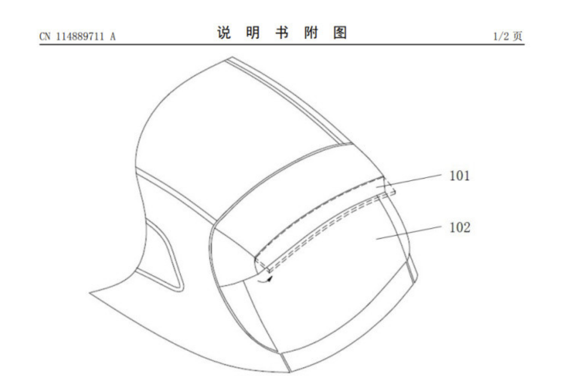 蔚来电动尾翼专利图曝光，可调整多个角度