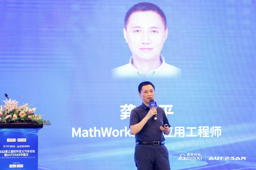 开发可与ROS2和DDS交互的AUTOSAR Adaptive分布式系统