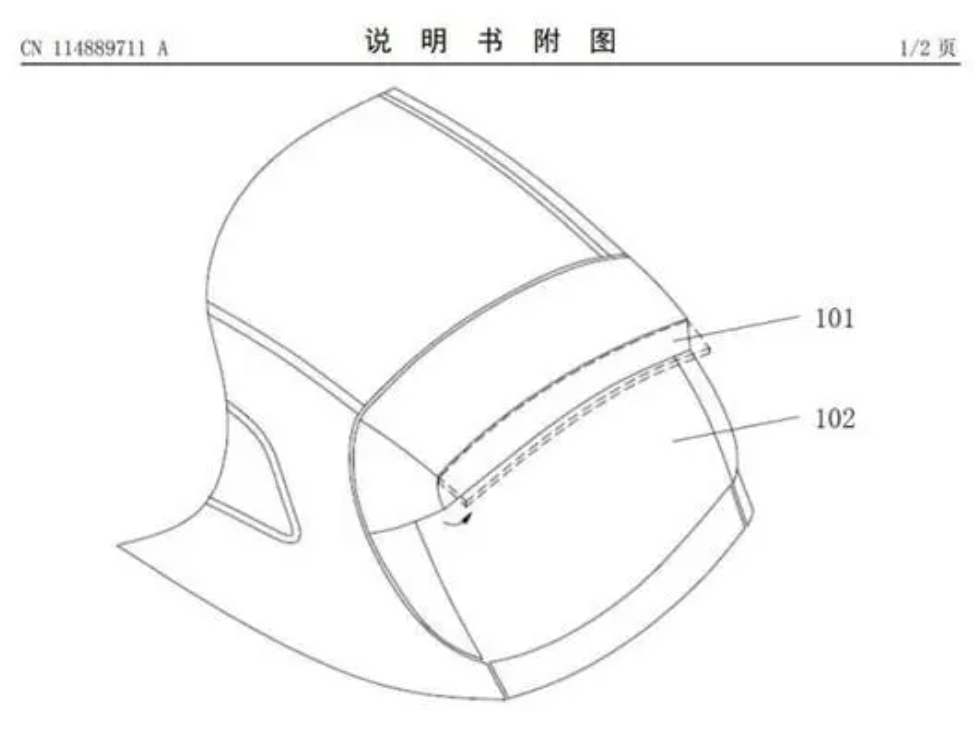 疑似蔚来EC7 曝光，或搭载电动尾翼