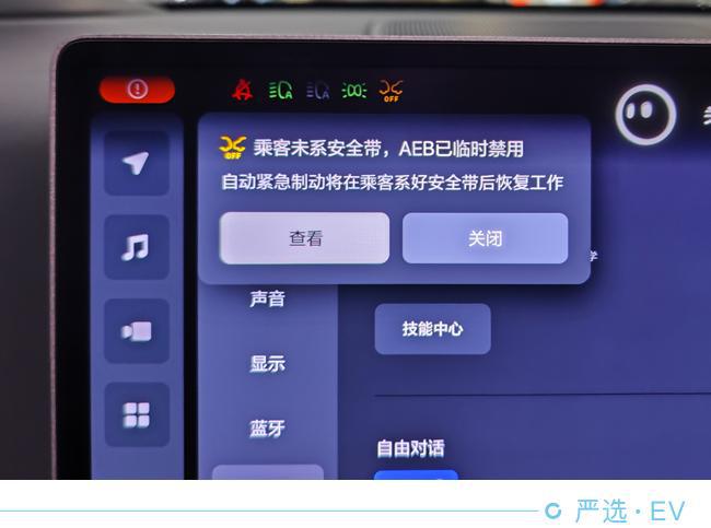 理想L9 Max一周深测 真的强到无短板？