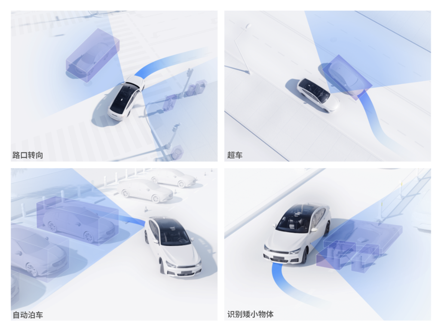 禾赛科技发布纯固态激光雷达，2023年内交付