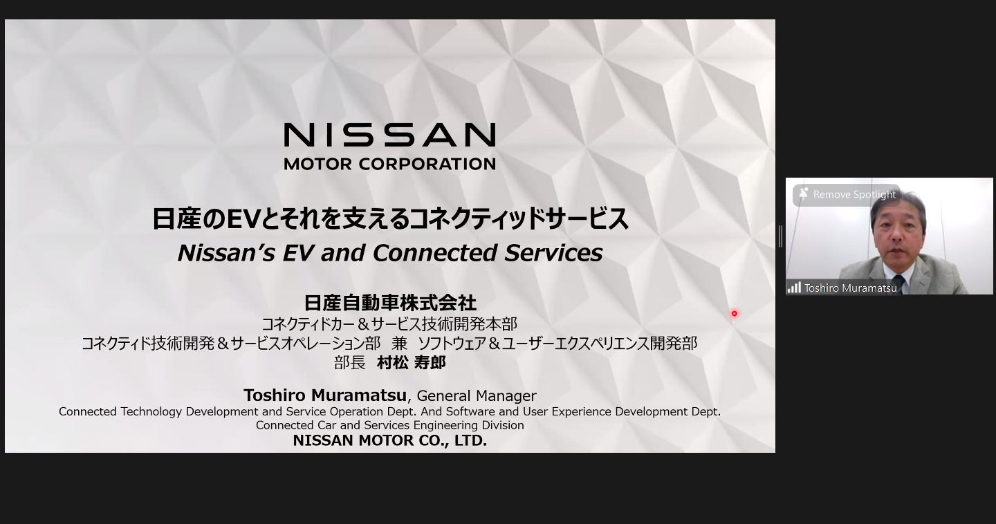 “海外华人汽车工程师全球连线2022”  暨“海外华人汽车工程师协会全球联盟”启动仪式盛大开幕