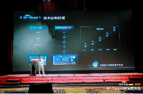 乘“势”而上|2022RT-Thread 开发者大会开启报名
