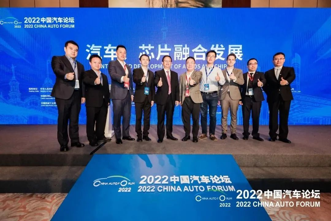 迎接汽车百年变局新局面的到来，2022中国汽车论坛在上海圆满落幕