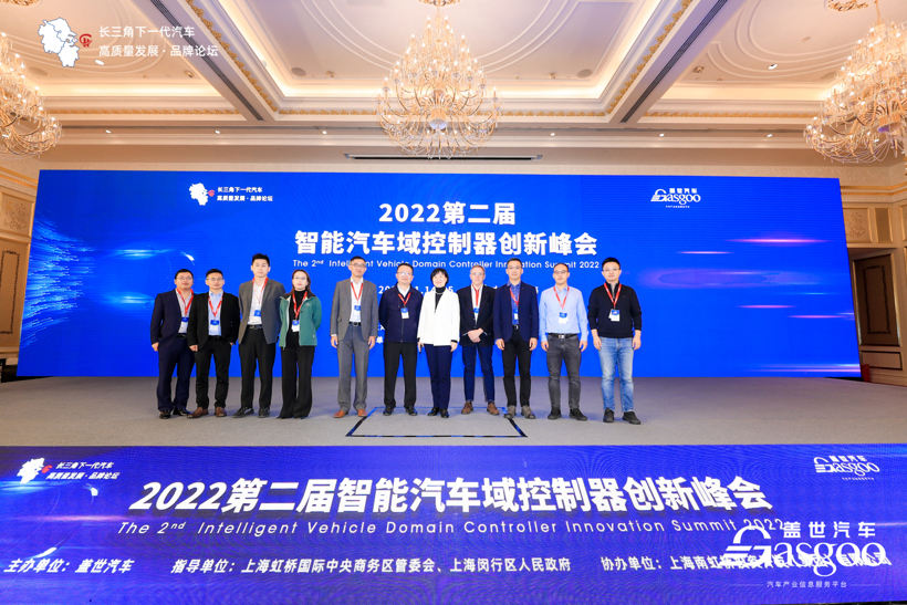 盖世汽车2022第二届智能汽车域控制器创新峰会首日精彩开幕