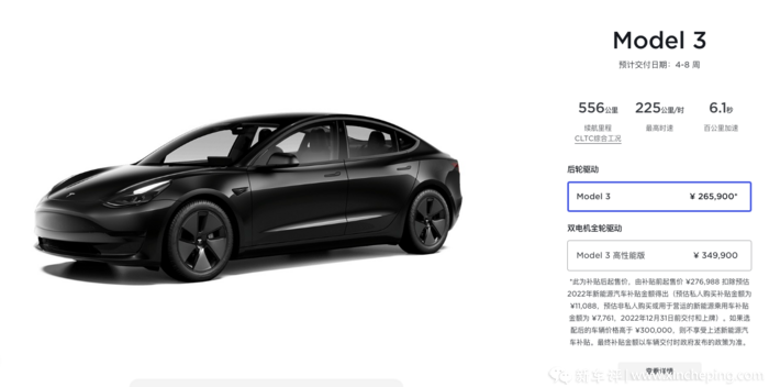 17万买全新特斯拉？定位Model 3之下，马斯克亲自确认