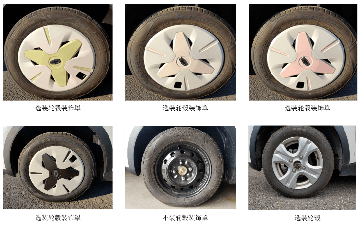 或年内上市，国金汽车首款A00级纯电车型曝光