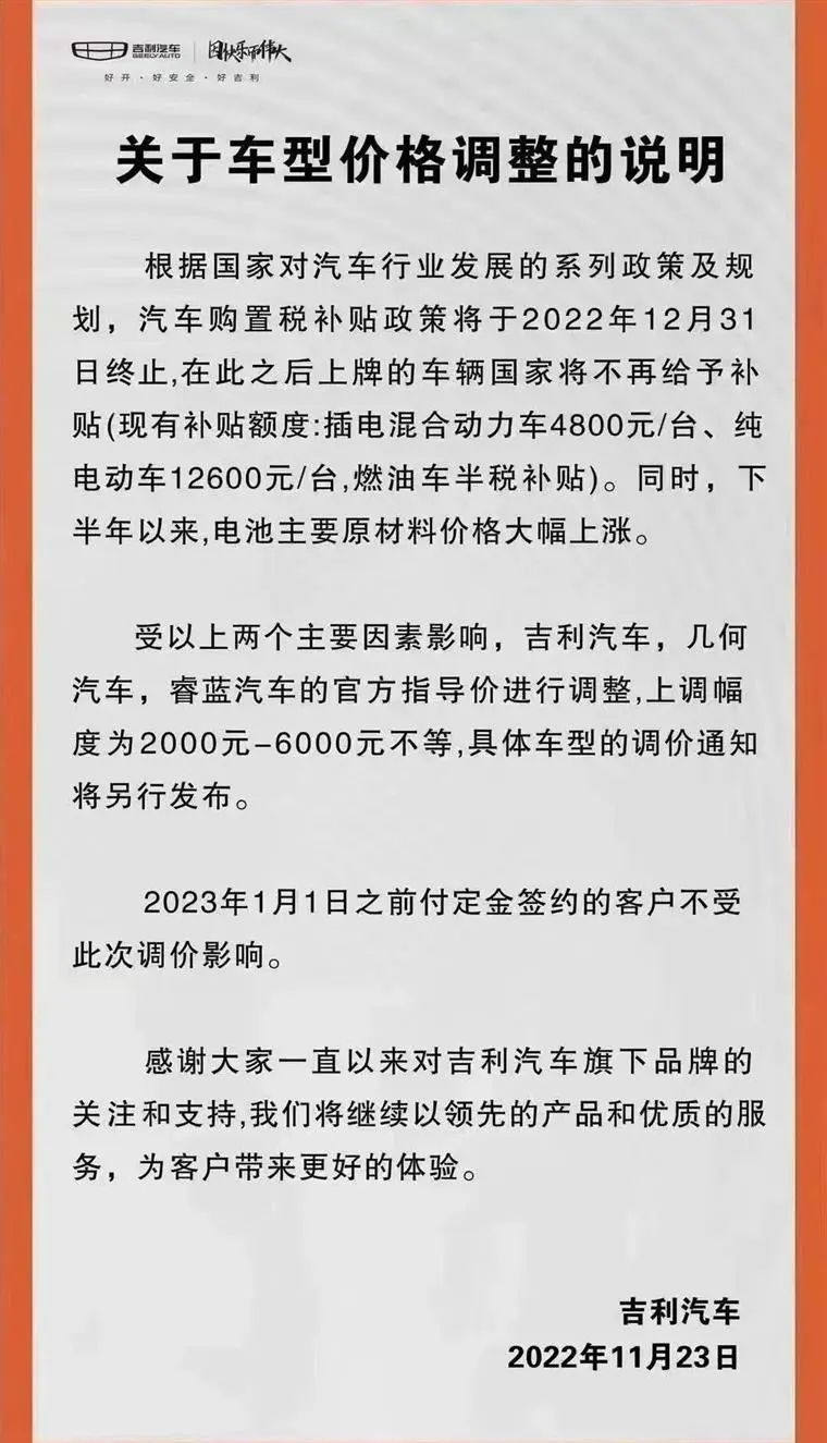 比亚迪涨价、特斯拉降价的背后，谁更棋高一着？