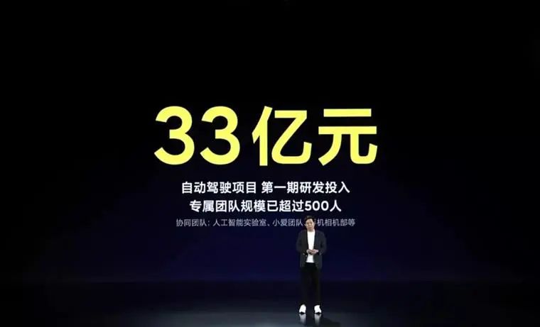 宣布造车18个月后，小米似乎陷入了困境！