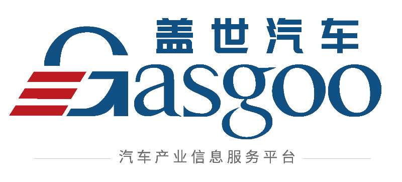 重磅官宣！盖世汽车2022第三届汽车电驱动及关键技术大会开幕在即