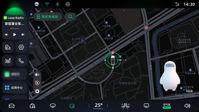 新增虚拟机/省电模式 零跑C11迎来全新OTA升级