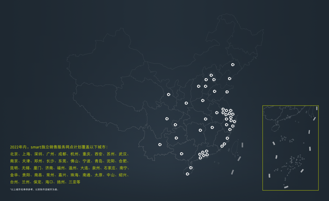 smart 公布 11 月交付数据，交付延期的用户将得到补偿