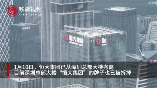 造车再无许家印