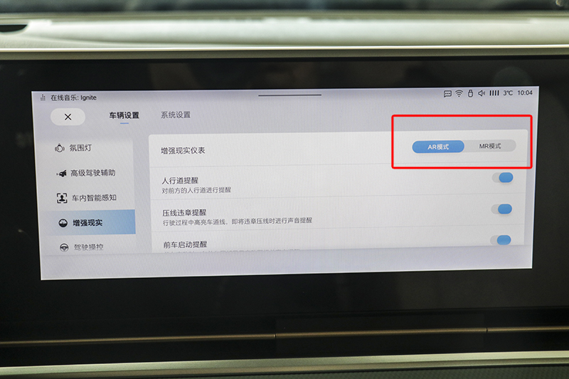 大空间+三排电动轨道+三联屏！到店实拍上汽大通MAXUS MIFA 9