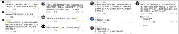 “奥迪副厂大灯”事件发酵，事故车维修造假越来越难？