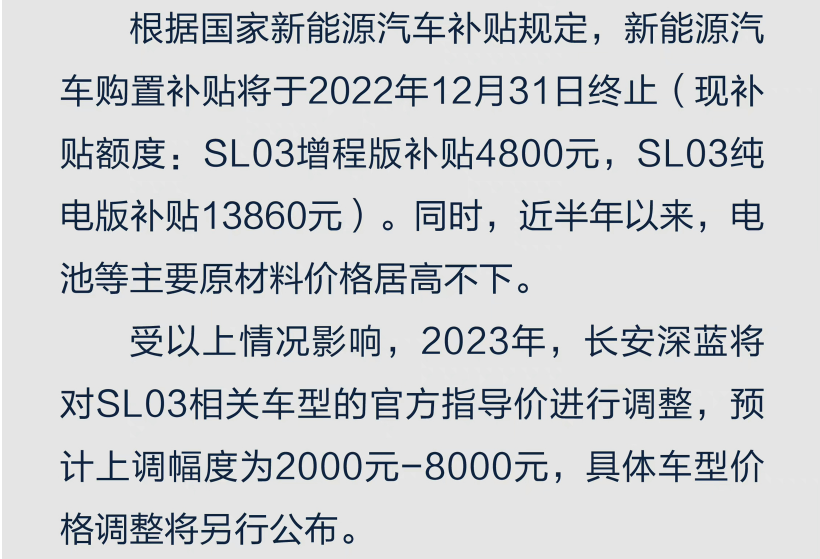 明年，新能源高增速时代还能保持吗？