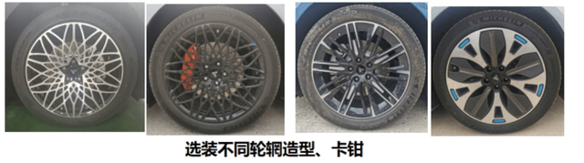 电动轿跑哪吒E首次亮相，后驱/四驱两种动力 加速3秒级