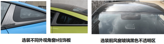 电动轿跑哪吒E首次亮相，后驱/四驱两种动力 加速3秒级