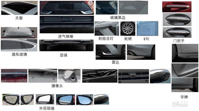 别克全新君越实车首曝 全新外观更像新能源车