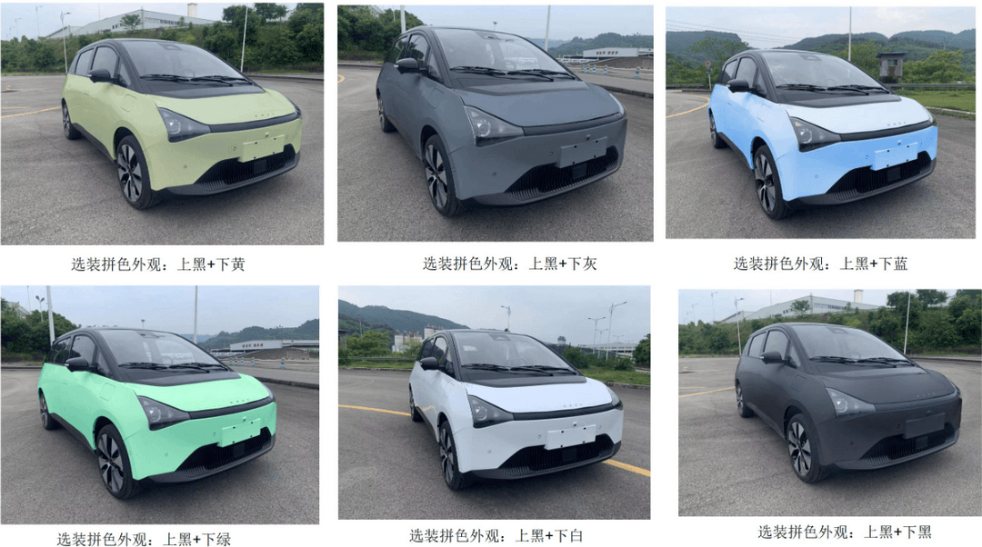 疑似KAOLA品牌首款车型HOEN O2 外观酷似广汽埃安 Y