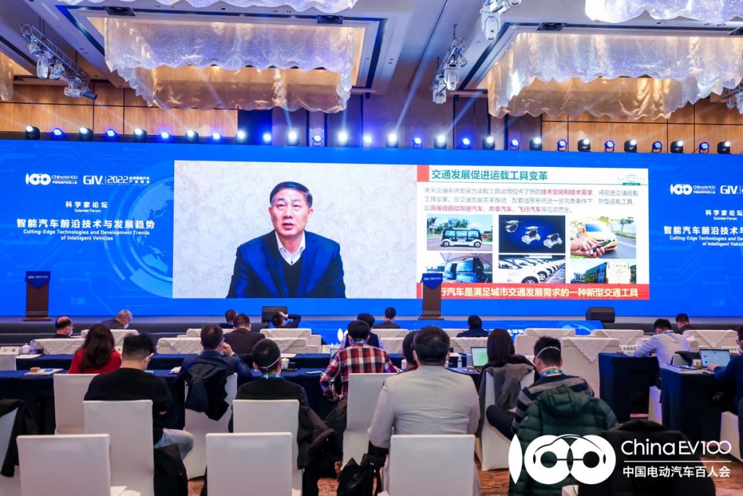 GIV2022|中国工程院院士项昌乐：飞行汽车关键技术及发展趋势