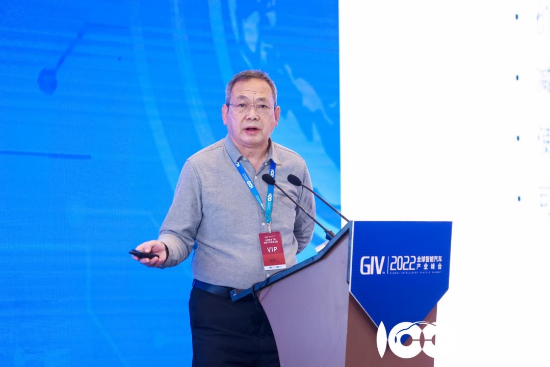 GIV2022|俄罗斯工程院外籍院士徐匡一：下一代汽车电子架构与整车硬件平台