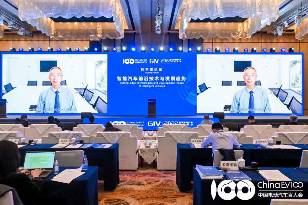 GIV2022|中国工程院院士倪光南：智能网联汽车产业应聚焦RISC—Ⅴ架构，共同完善生态建设