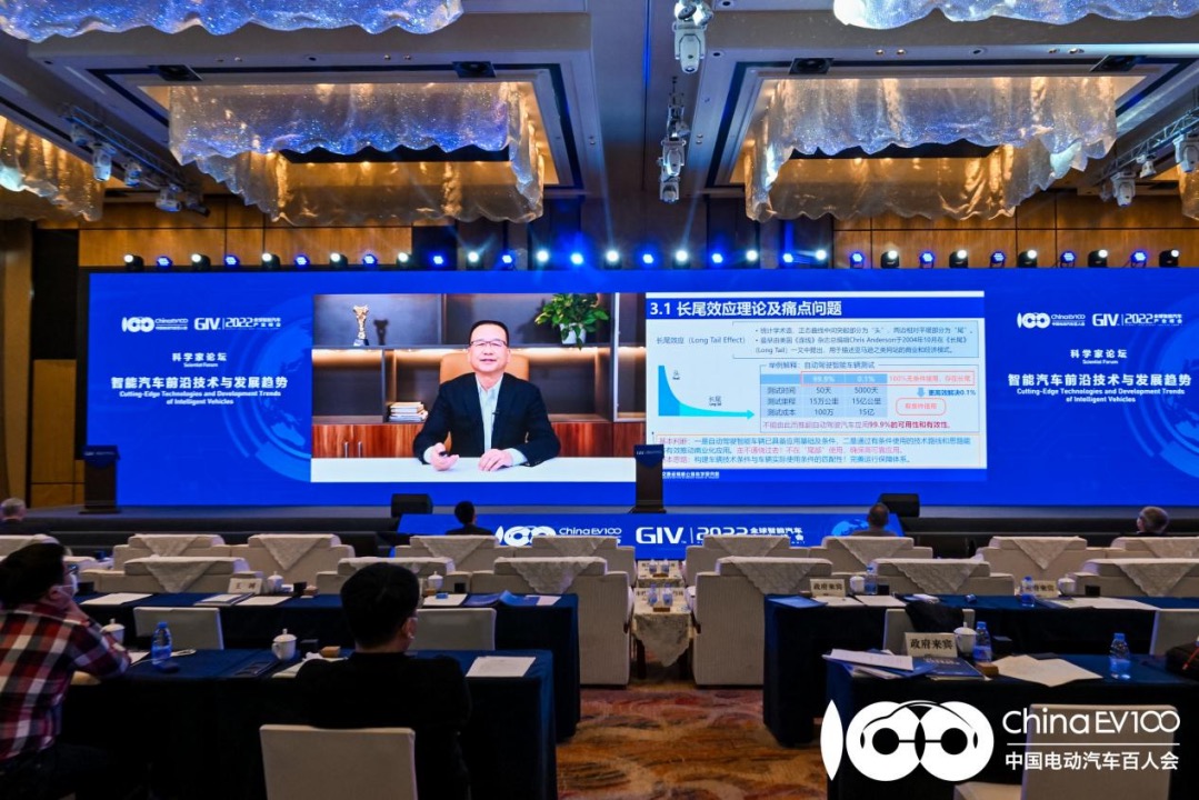 GIV2022|交通运输部公路科学研究院周炜：对营运车辆智能化、智能车辆使用的一些思考